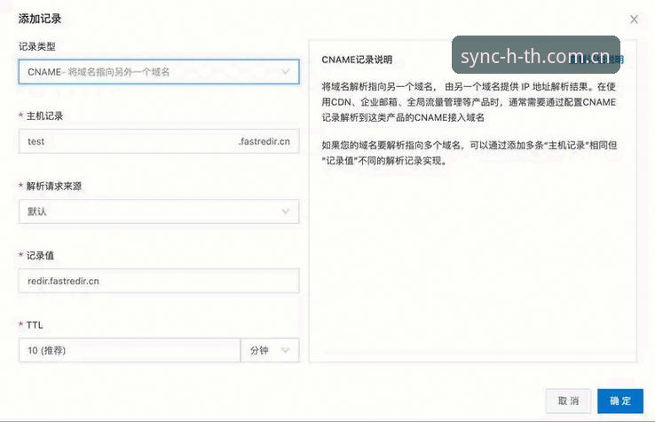 4个关键细节，看懂HTH官方主页CN域名如何做到数据同步