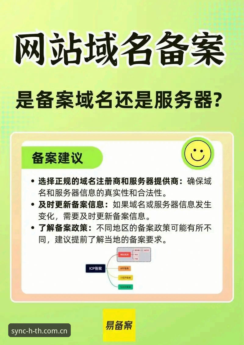 5个细节看懂HTH官方主页CN域名的信息抓取逻辑